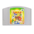 N64ソフト 中古 ぷよぷよSUN64