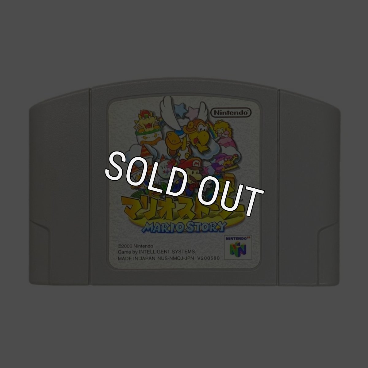 N64ソフト 中古 マリオストーリー