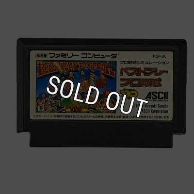 ベストプレープロ野球90｜保存できない時は電池切れかも 対応策はこちら