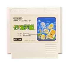 ファミコンソフト 画像 役満天国