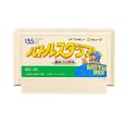 中古ファミコンソフト バトルスタジアム 選抜プロ野球