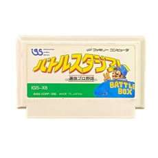 中古ファミコンソフト バトルスタジアム 選抜プロ野球
