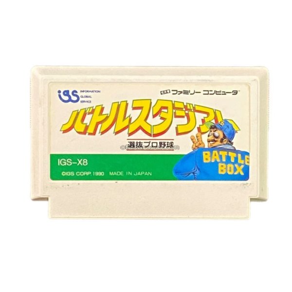 中古ファミコンソフト バトルスタジアム 選抜プロ野球