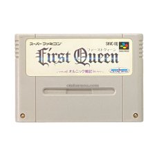スーパーファミコンソフト電池交換  ファーストクィーン