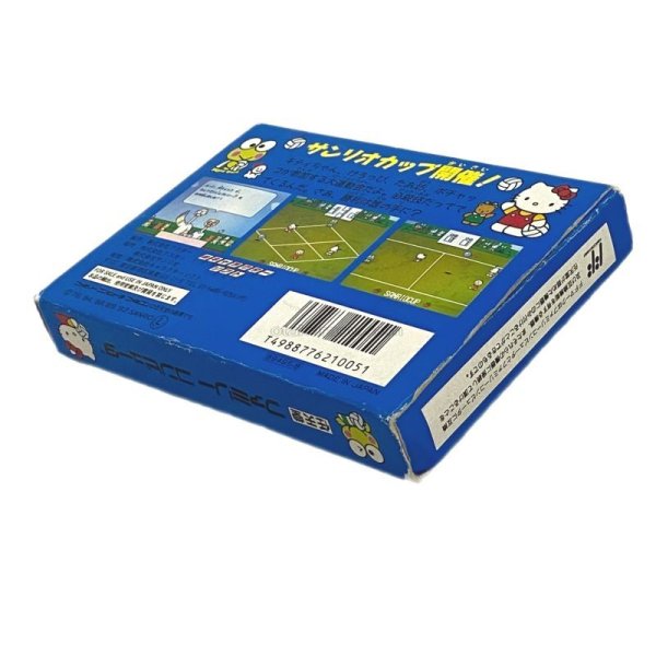 サンリオカップ ポンポンバレー