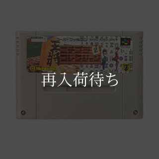 キャラバンシューティングコレクション スーパーファミコンソフト