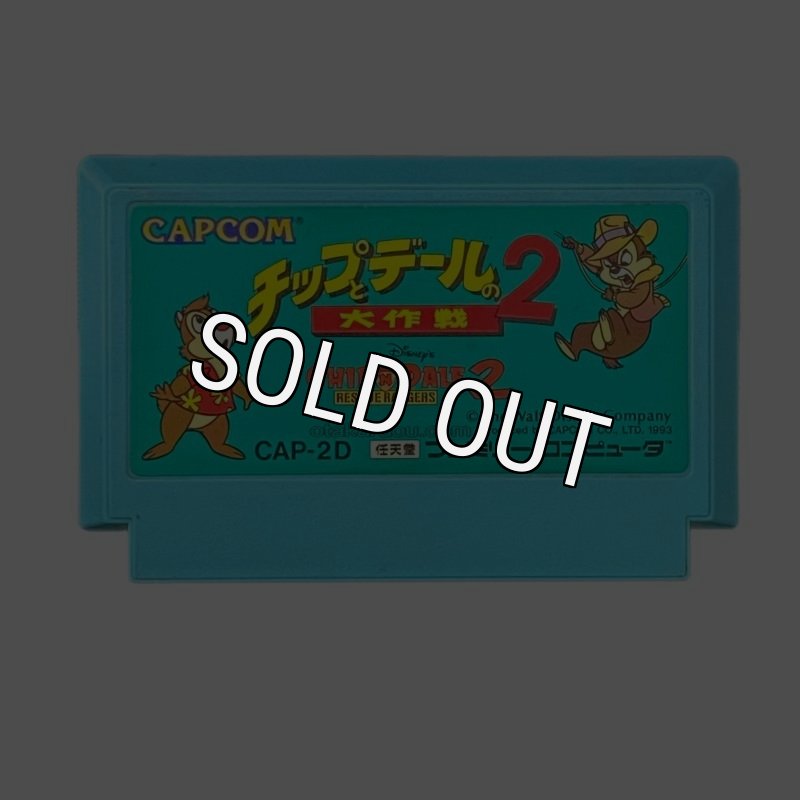 チップとデールの大作戦2 ファミコン　超激レア‼️ チップとデールの大作戦2 ファミコン 超激レア‼️
