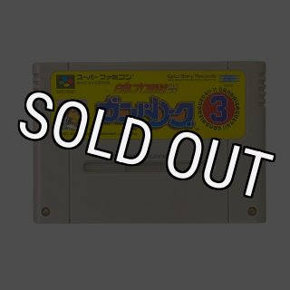 スーパーファミコンソフト スーパービックリマン・名作