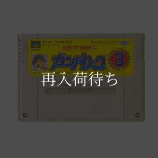 機動武闘伝Gガンダム スーパーファミコンソフト カセットのみ (端子