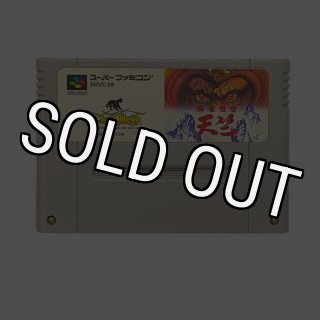 スーパーファミコンソフト 卒業番外篇 ねぇ麻雀しよ! ・名作