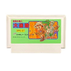 ファミコンソフト 中古 大迷路