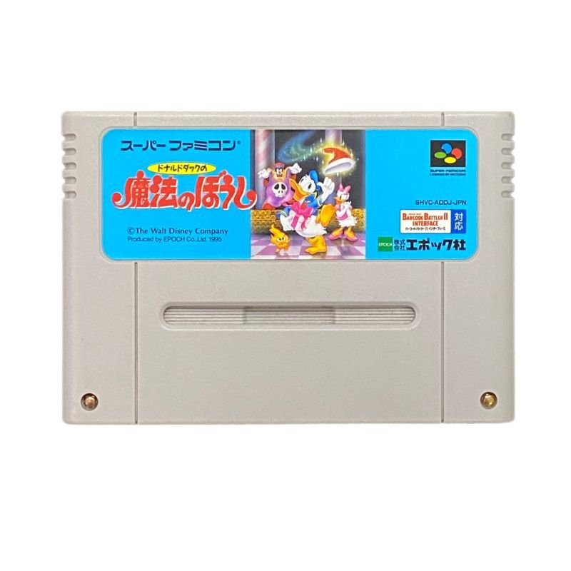 スーパーファミコンソフト　ドナルドダックの魔法のぼうし(状態：説明書状態難) ドナルドダックの魔法のぼうし｜懐かしの名作スーパーファミコン