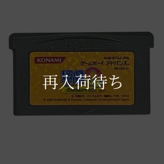 SLOT!PROアドバンス 宝船&大江戸桜吹雪 ゲームボーイアドバンスソフト