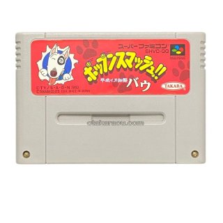 ファミコン ワリオの森 販売 通販 買取の【ファミコンショップ