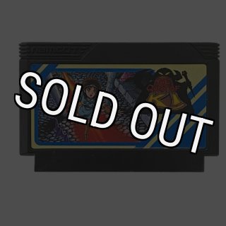 ファミコンソフト マジックジョン・を通販 買取 販売