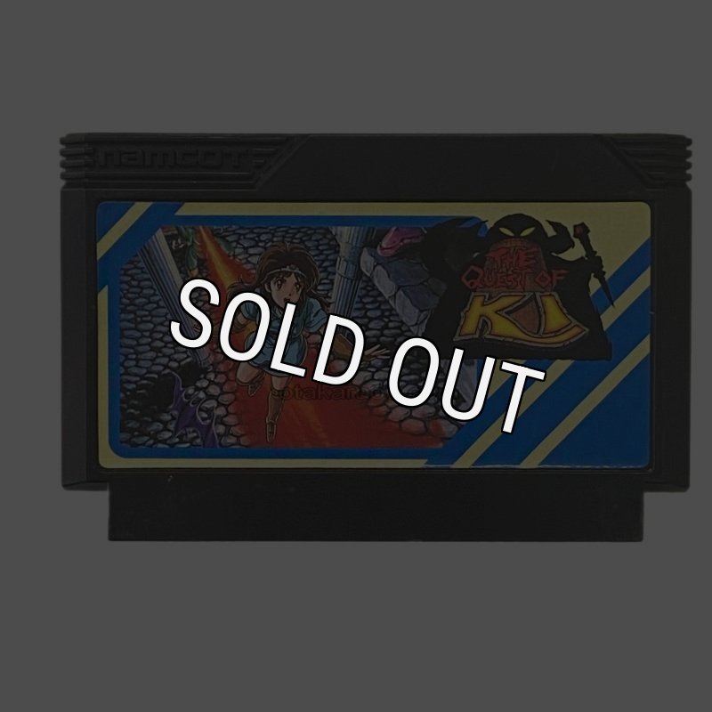Kai no Bouken : The Quest of Ki NES Game - Shop Retro Titles