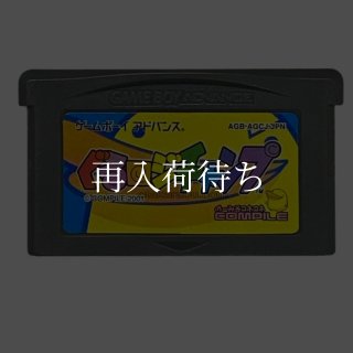 ぐるロジチャンプ ゲームボーイアドバンスソフト カセットのみ (端子
