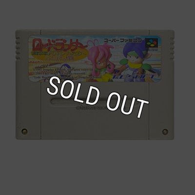 ロードランナーツイン｜当時の感動をもう一度、SFCレトロゲーム販売中