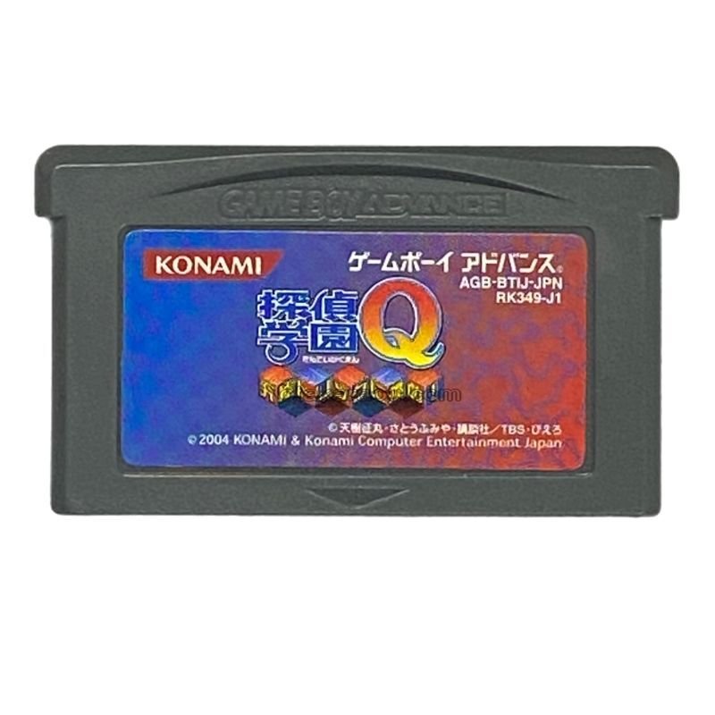 ゲームボーイ アドバンス ゲームボーイアドバンス ソフト 探偵学園Q 究極トリックに挑め