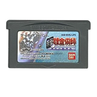 スーパーファミコンソフト 鋼 HAGANE・名作.SFCを販売・通販買取