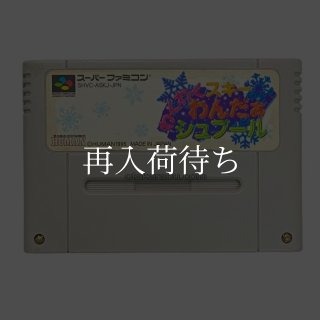 バハムートラグーン 開封済み未使用品 スーパーファミコン用ソフト バハムートラグーン ソフトのみ スーパーファミコンソフト (新品電池