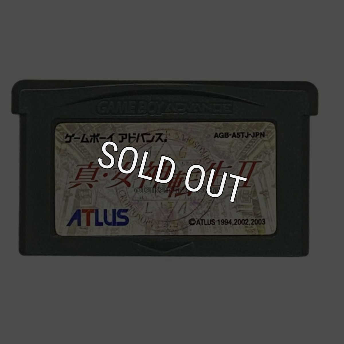 ゲームボーイアドバンスソフト 中古 真・女神転生II