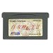真・女神転生II ゲームボーイアドバンスソフト / 端子清掃済み 動作確認済み / Shin Megami Tensei II Game Boy Advance Game Tested & Working