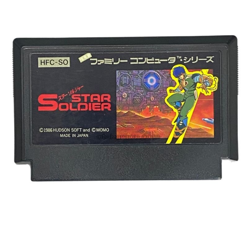 レトロゲーム ファミコン12本セット おまけスターソルジャーは箱(状態悪)つき レトロゲーム ファミコン12本セット おまけスターソルジャーは箱