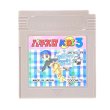 パチスロキッズ3 - Game Boy Cartridge | Shop Vintage Japanese