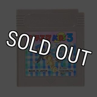 パチスロキッズ3 - Game Boy Cartridge | Shop Vintage Japanese