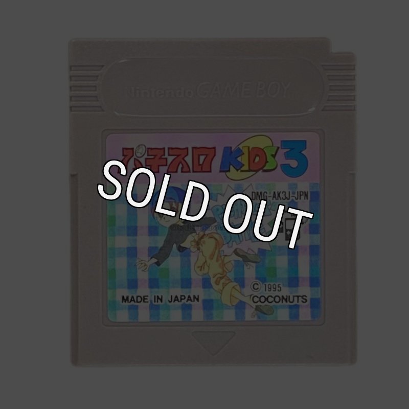 レア・良品‼️ゲームボーイソフト パチスロキッズ3 KIDS 箱 取説付き レア・良品‼️ゲームボーイソフト パチスロキッズ3 KIDS 箱 取説