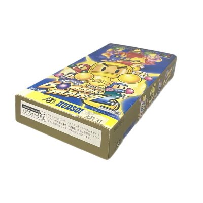 画像1: スーパーボンバーマン2　-2 (1)