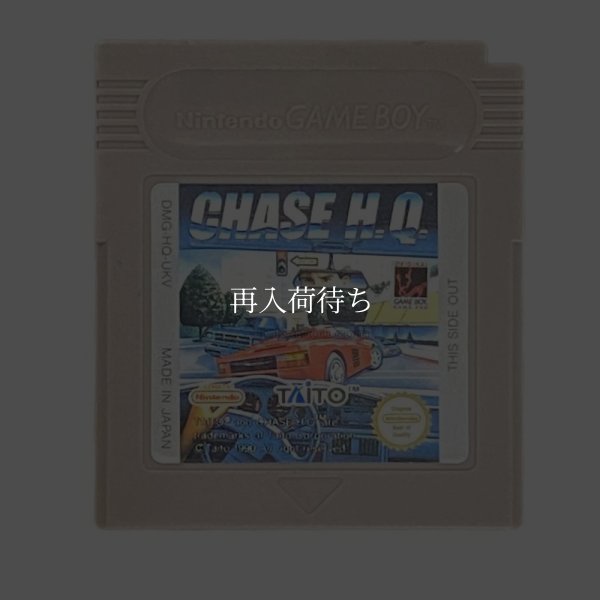 CHASE H.Q ゲームボーイ海外版 / 海外版 端子清掃済み 動作確認済み / CHASE H.Q Game Boy (Overseas Version) Tested & Working