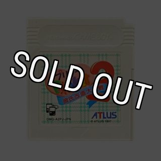 た*ん様 ゲームボーイウォーズ ファミ通version 2025年最新】ゲームボーイウォーズ ファミ通の人気アイテム