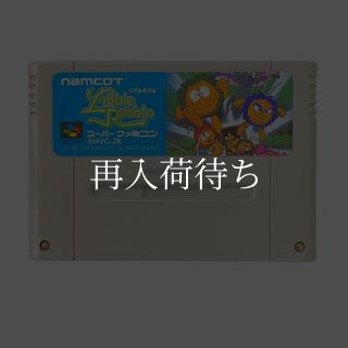 SFCソフト「リブルラブル」中古動作品の出品です。 ✿ ソフトのみ リブルラブル スーパーファミコン - メルカリ