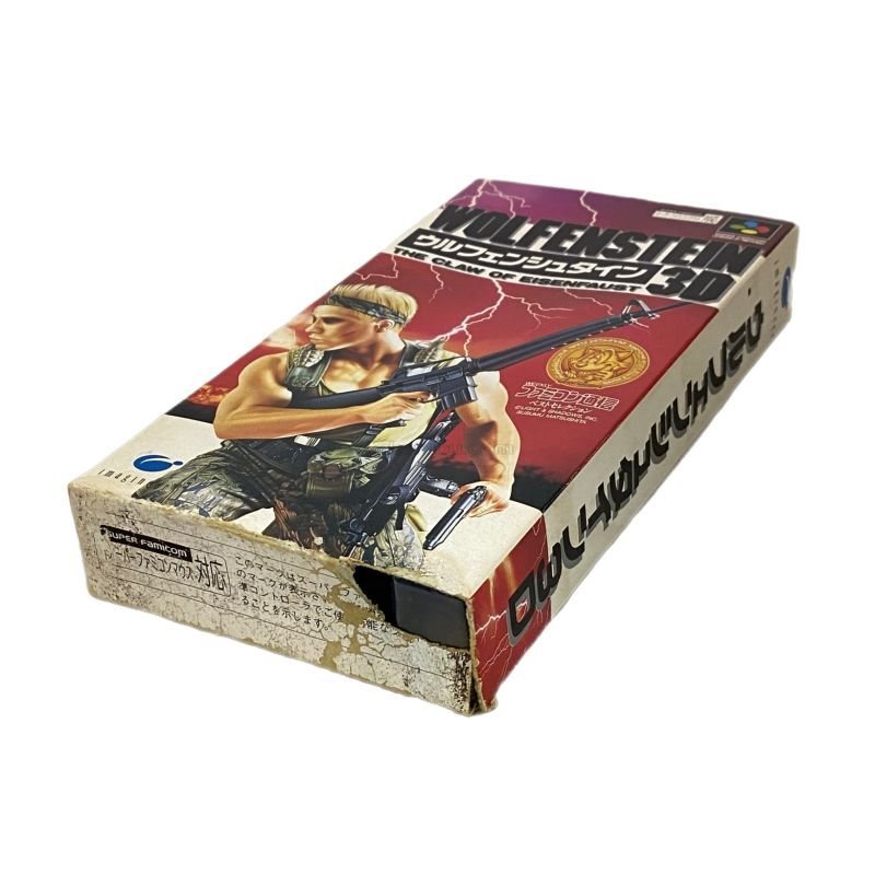 stein - スーパーファミコン ソフト Wolfenstein 3D(ウルフェンシュタイン3D) イマジニア 楽天市場】【中古】ウルフェンシュタイン3Dスーパーファミコン