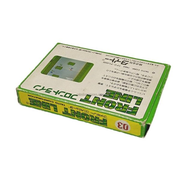 フロントライン