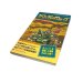 ゲームボーイウォーズ 必勝攻略法 攻略本 / 表紙・状態確認用 / Game Boy Wars Strategy Guide GB Strategy Guide Cover & Condition