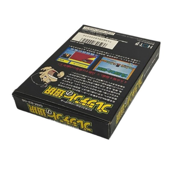 画像6: プレジデントの選択 (6)