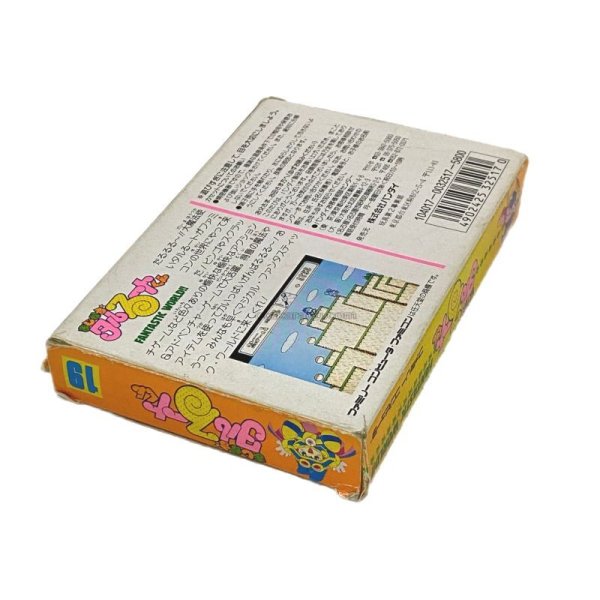 画像2: まじかる☆タルるートくん (2)