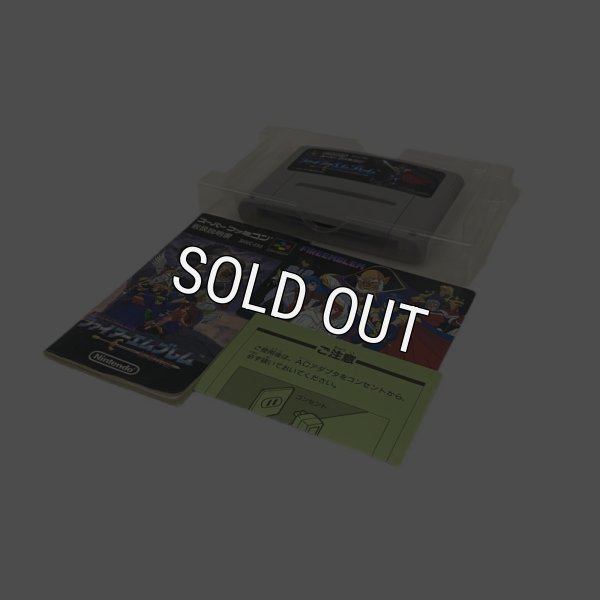 画像3: ファイアーエムブレム 紋章の謎 (3)