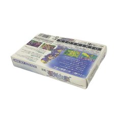 新約 聖剣伝説