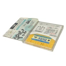 ぷよぷよ (ファミマガDisc Vol.5)