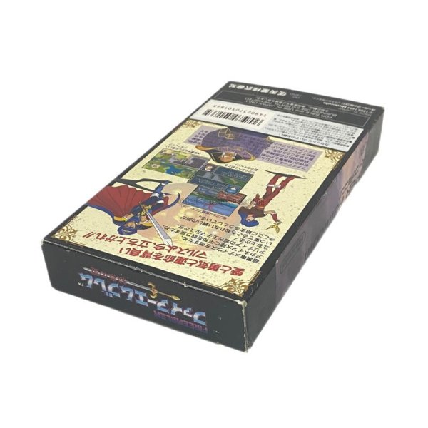 画像2: ファイアーエムブレム 紋章の謎 (2)