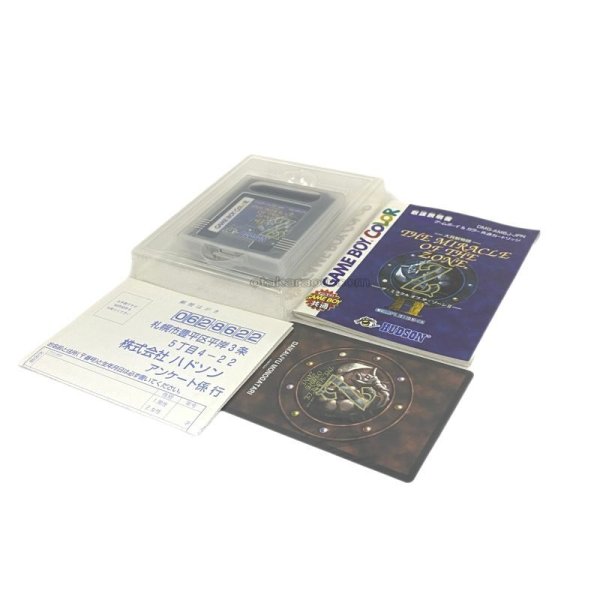 	大貝獣物語 ザ・ミラクル オブ ザ・ゾーンII