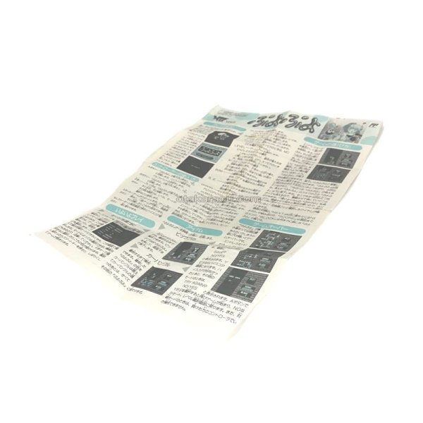 ぷよぷよ (ファミマガDisc Vol.5)