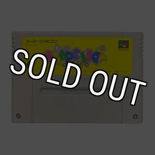 スーパーファミコンソフト 少年アシベ・名作スーファミを販売