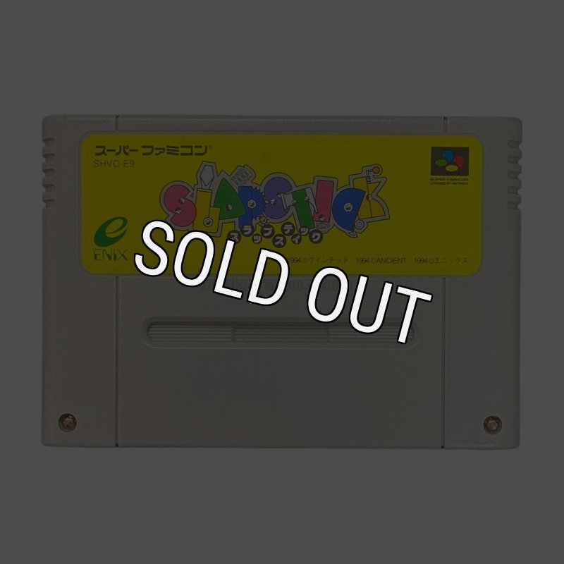 【美品】スラップ　スティック　スーパーファミコン Amazon | スラップスティック | ゲームソフト