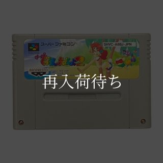 ラプラスの魔 ソフトのみ スーパーファミコンソフト (新品電池交換可