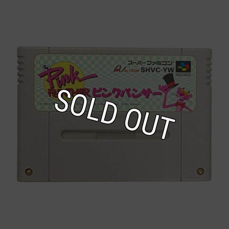 スーファミの名作【ピンクパンサー】を通販で購入するならこちら！